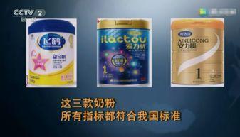 国产奶粉最新爆料消息,品质升级，安全再升级，揭秘行业新动向  第3张