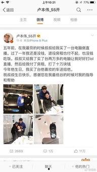 爆料开挂的主播是谁啊视频